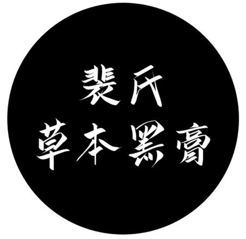 2023年全球化学药品行业动态：创新与挑战并存