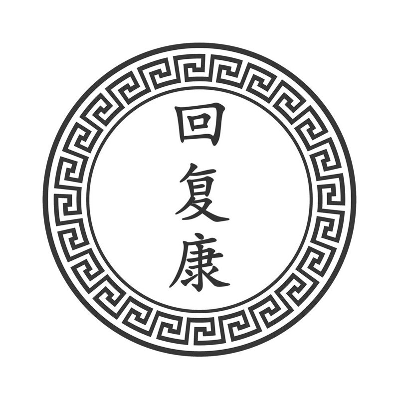 药品生产行业的最新动态与发展趋势