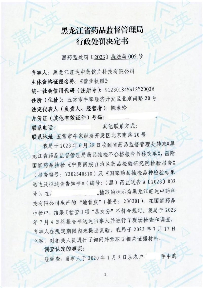 探索医药行业的未来趋势：以悦泰为例