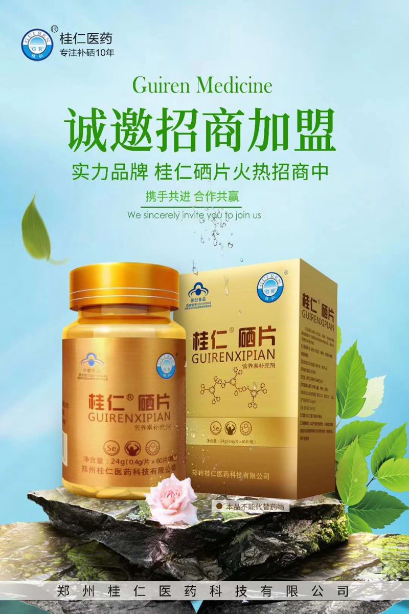 黑龙江医药产业风向标——悦泰药业引领行业新潮流